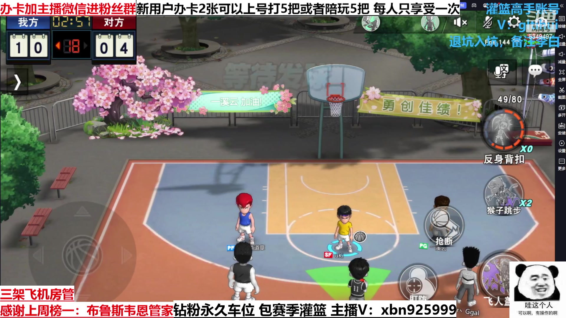 【2023-03-03 22点场】Lv丶李白：长发专场！