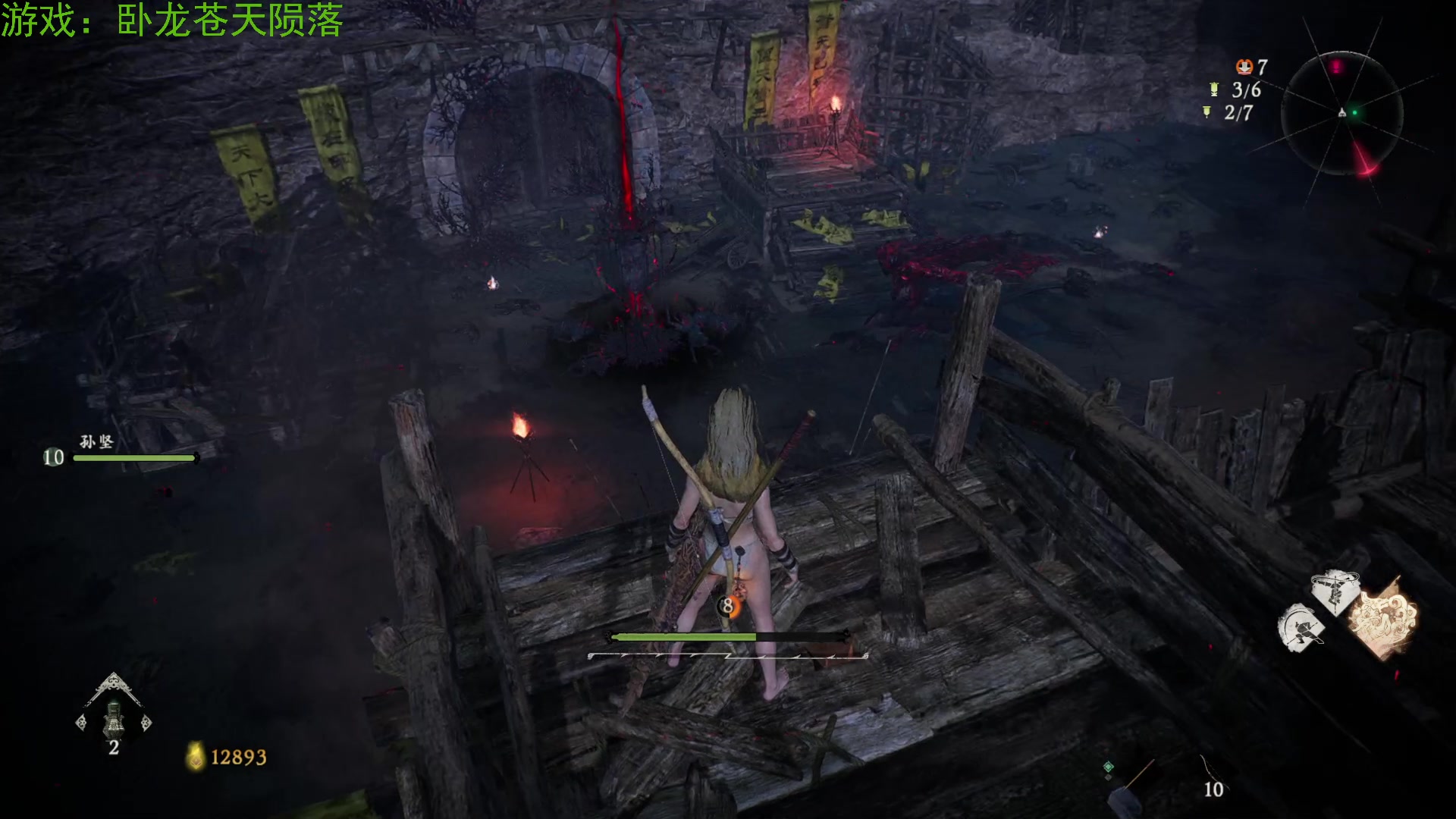 【2023-03-03 01点场】左蛋奴右一库：【卧龙】一身布衣闯天下