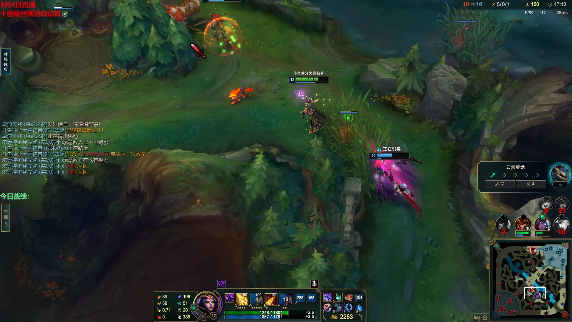 【2023-03-04 20点场】初音未来灰飞：初音：下赛季再冲分！峡谷上个王者！