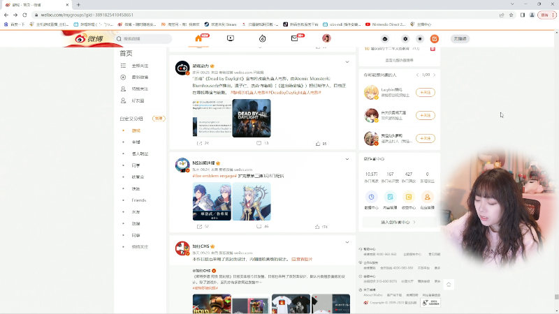 【卧龙：苍天陨落】甜心战士的精彩时刻 20230304 10点场