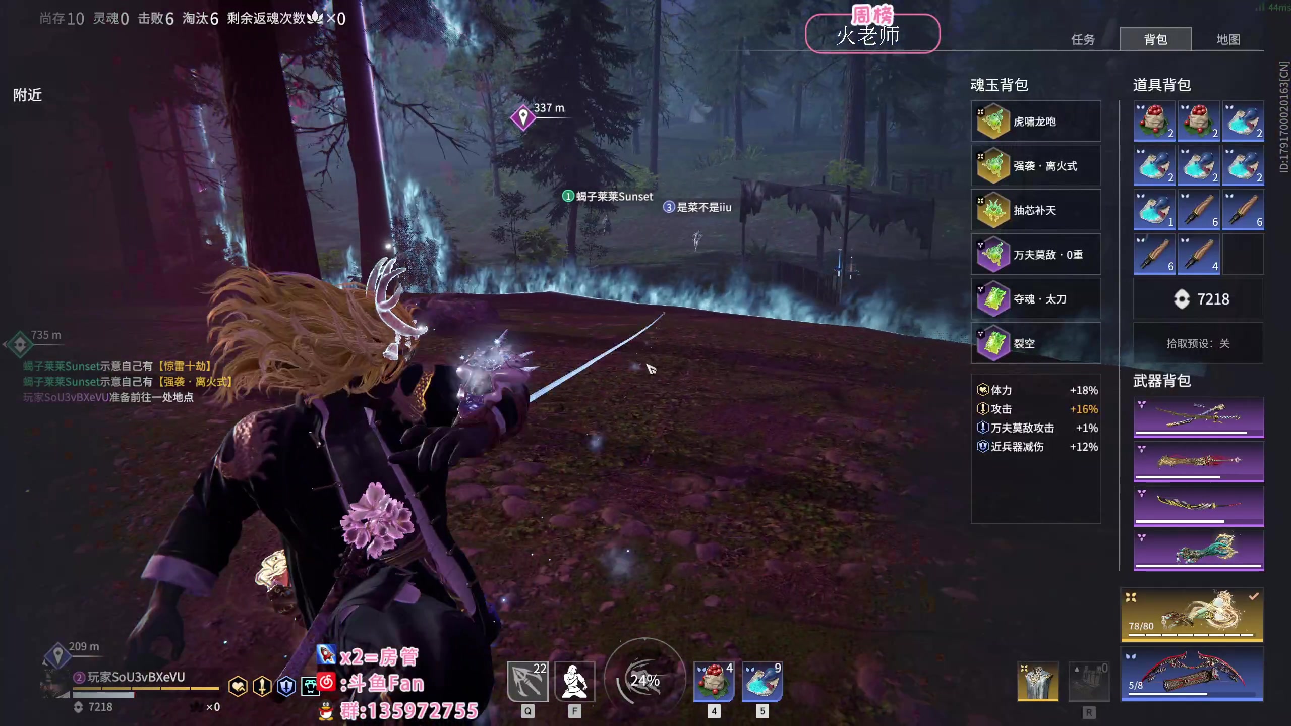 【2023-03-04 01点场】NRK丶反神：记得续一下荧光棒