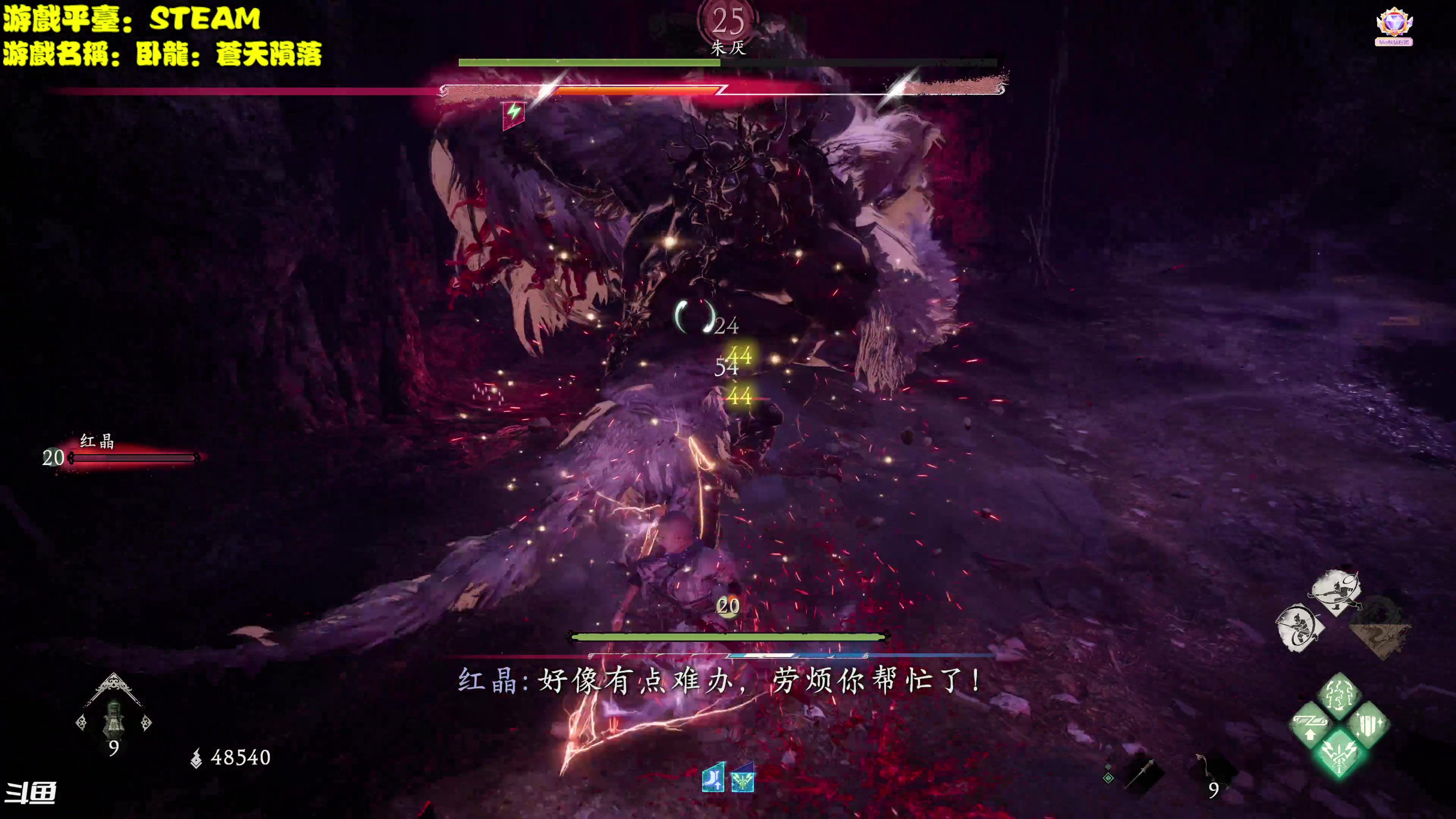 【2023-03-04 13点场】主播秋山澪丶：4K60帧全特效：卧龙：苍天陨落
