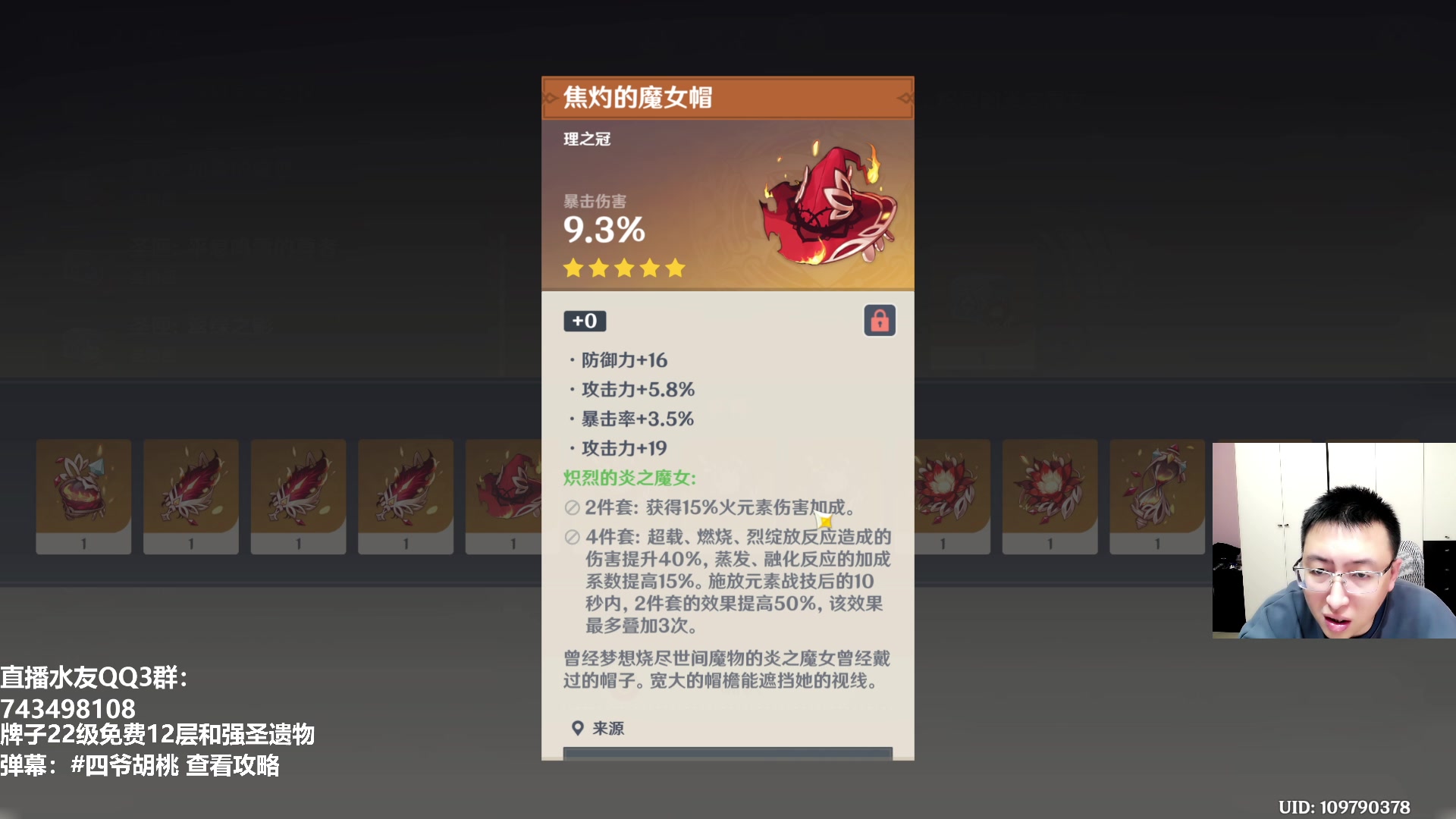 【2023-03-03 15点场】原神龙四爷：大家好，我是龙九歪！