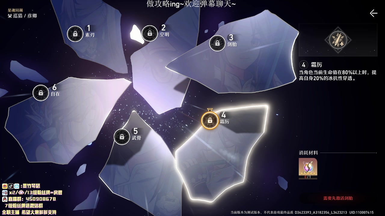 【2023-03-03 21点场】墨竹琴瑟：晚间播音馆-专心肝攻略ing