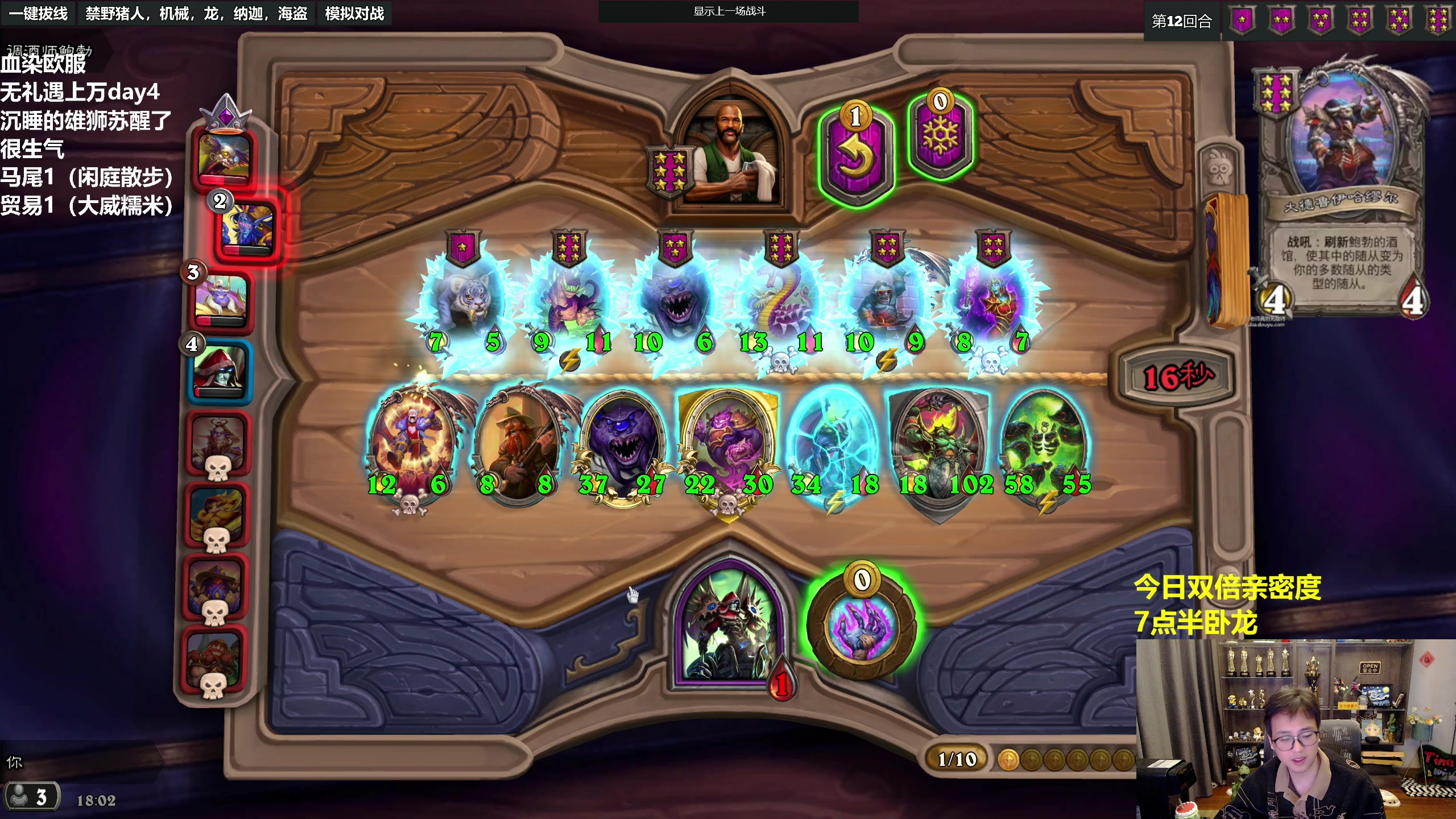 【2023-03-04 17点场】衣锦夜行：最爱的大德鲁伊他回来了！我无敌了