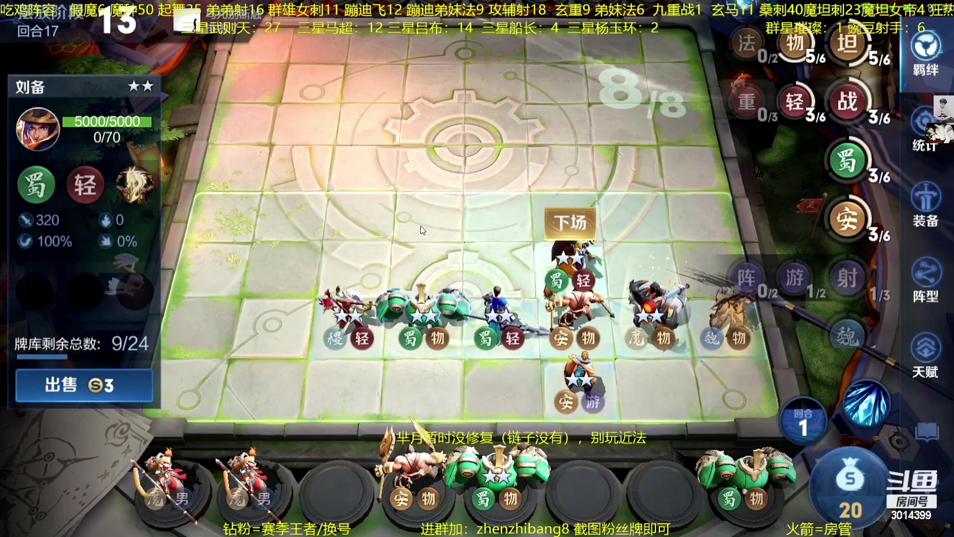 【2023-03-04 05点场】甄知棒：吕布婉儿1V10，声法豌豆魔坦刺