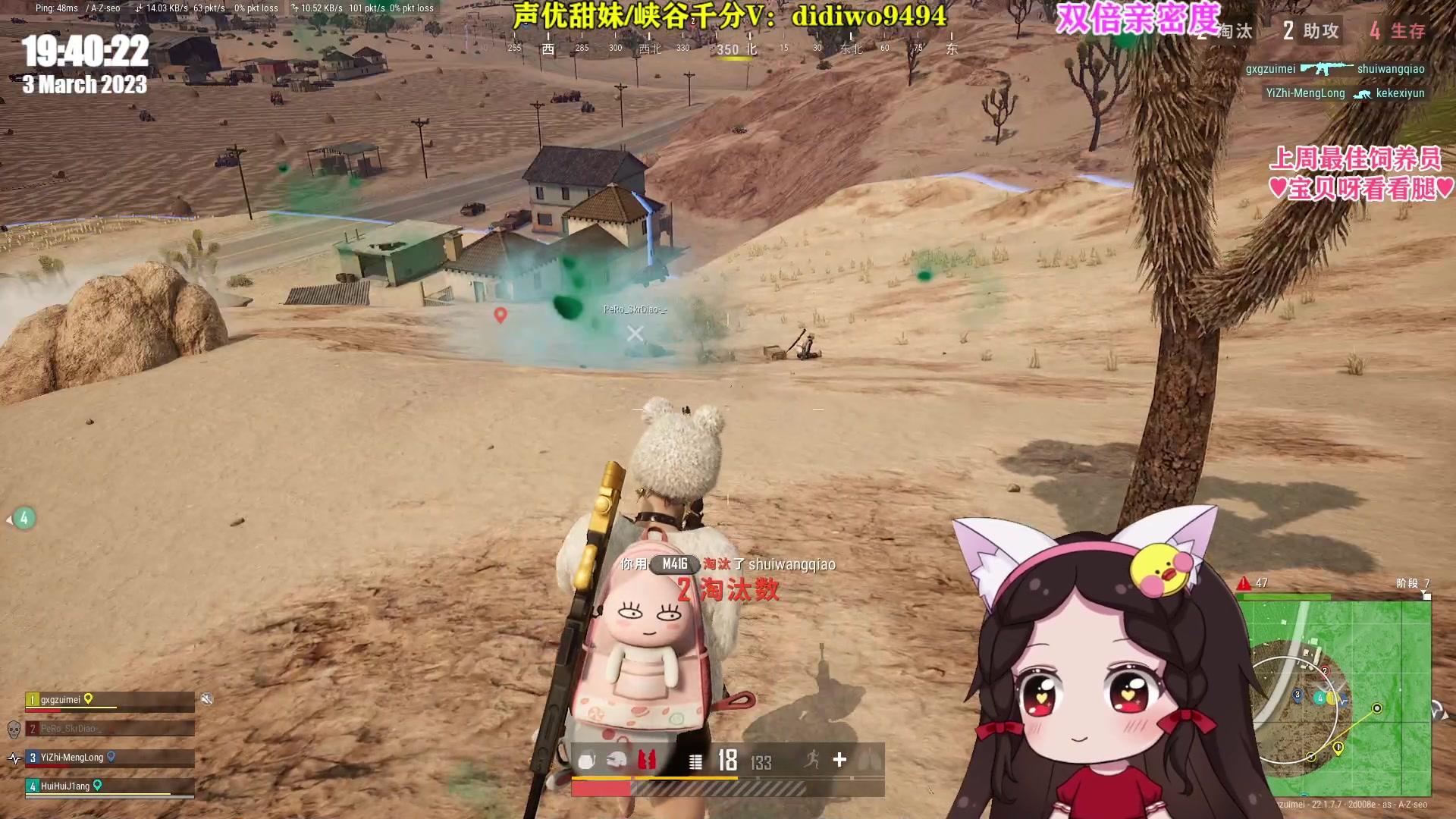 【2023-03-03 19点场】果小果是个弟弟：从今天起好好直播好好生活