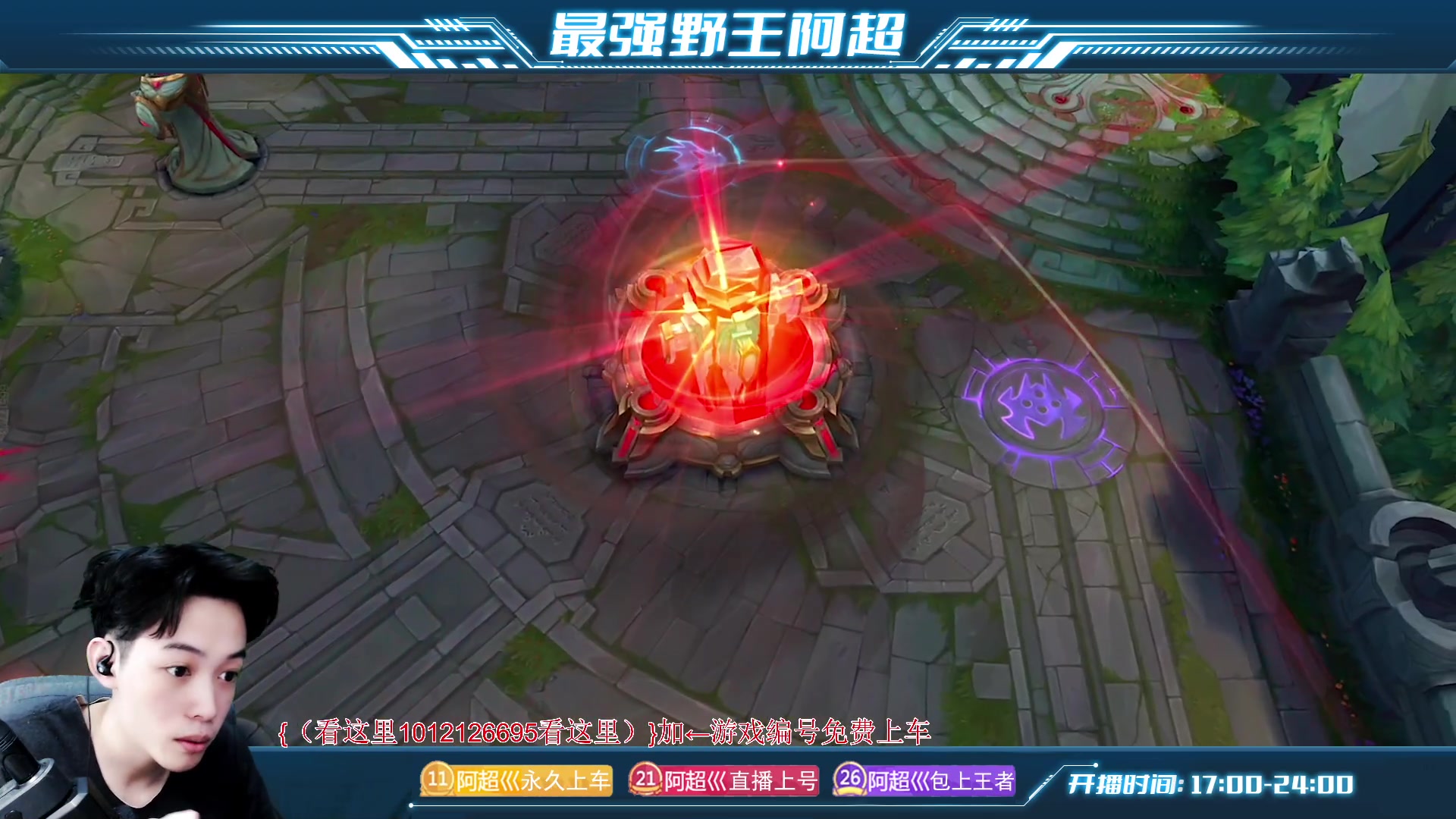 【2023-03-04 17点场】阿超cc丶：⭐免费上车 输一局发100