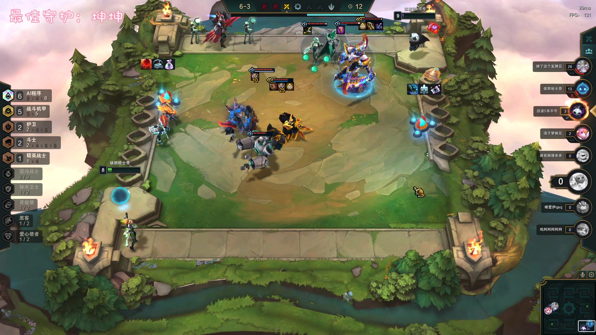 【2023-03-03 03点场】一只猛龙丶：进来吃我一拳~biu~