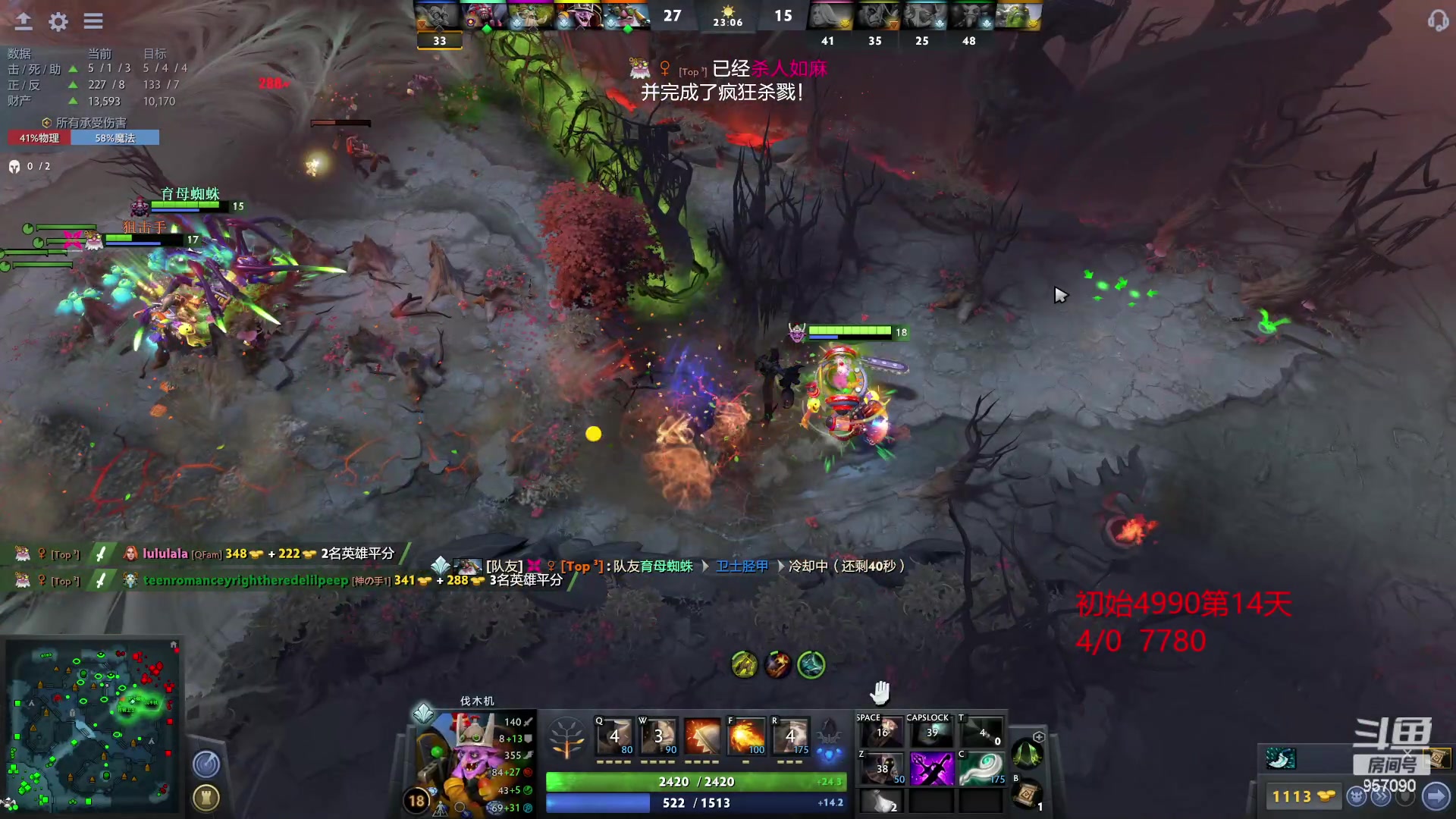 【2023-03-04 11点场】踏上征途167：怎么从5000最快速度上10000