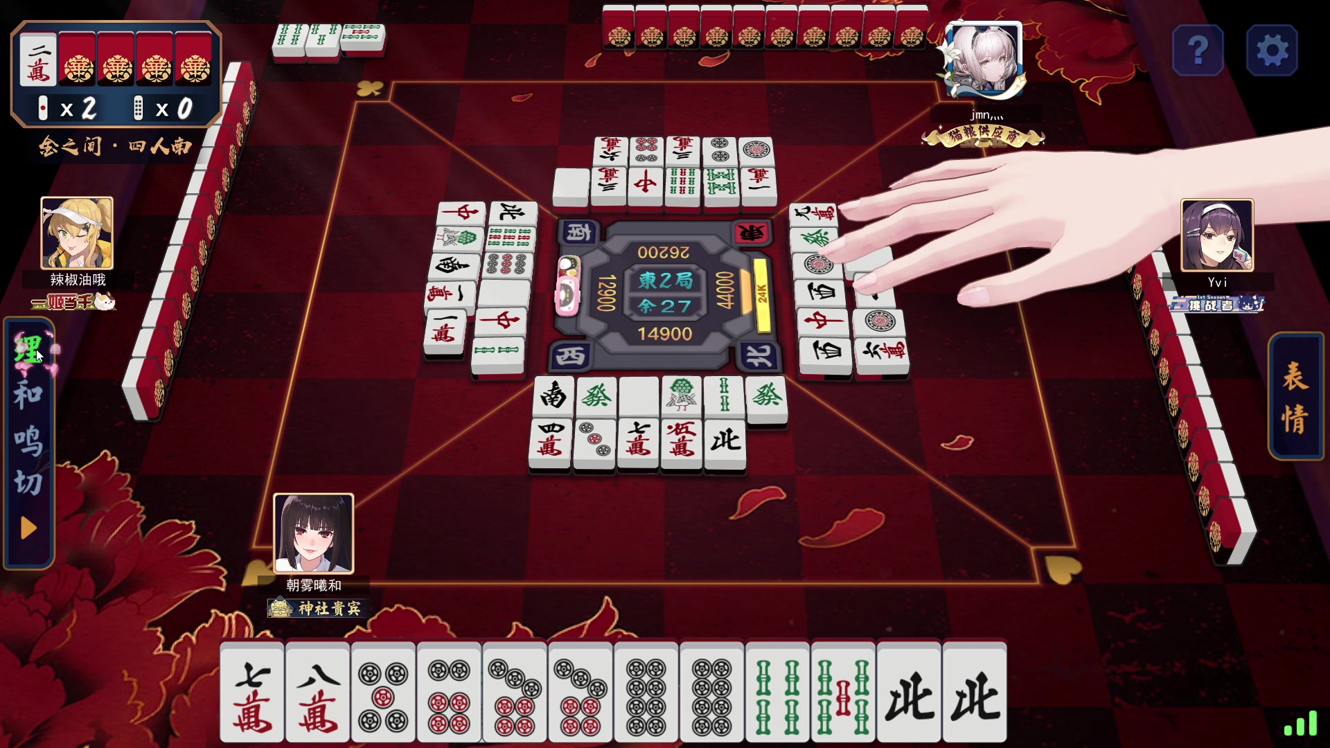 【2023-03-01 20点场】朝雾曦和：搞下恐惧，周三好