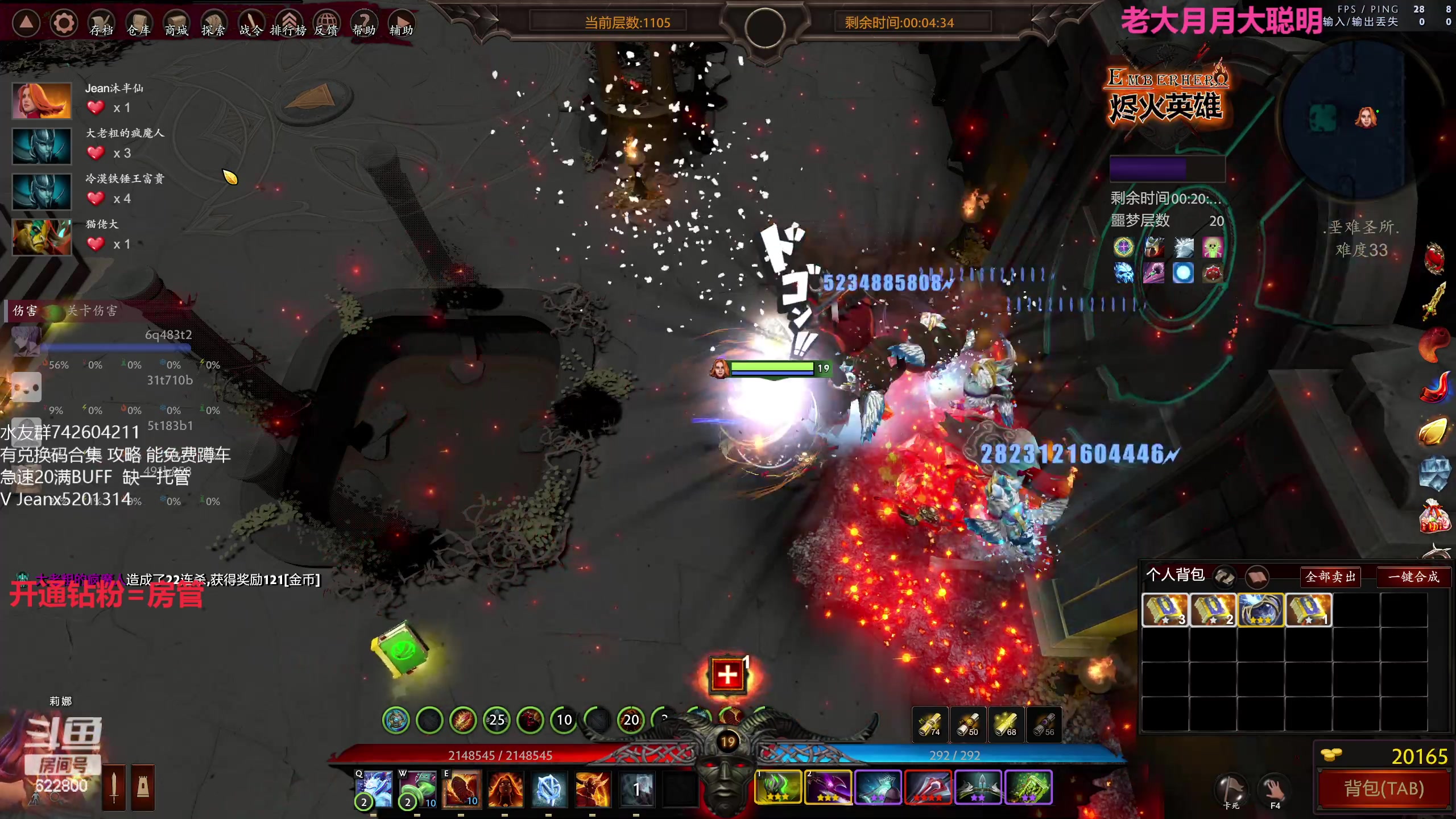 【2023-03-03 22点场】Jean沐半仙：懂不懂落地1000W爆伤的含金量啊