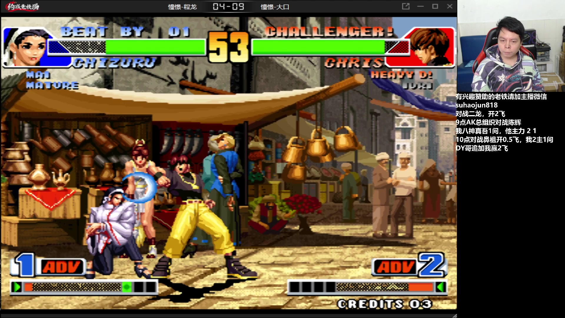 【2023-03-03 22点场】格鬦家大口：憧憬大口：憧憬传媒独家冠名！