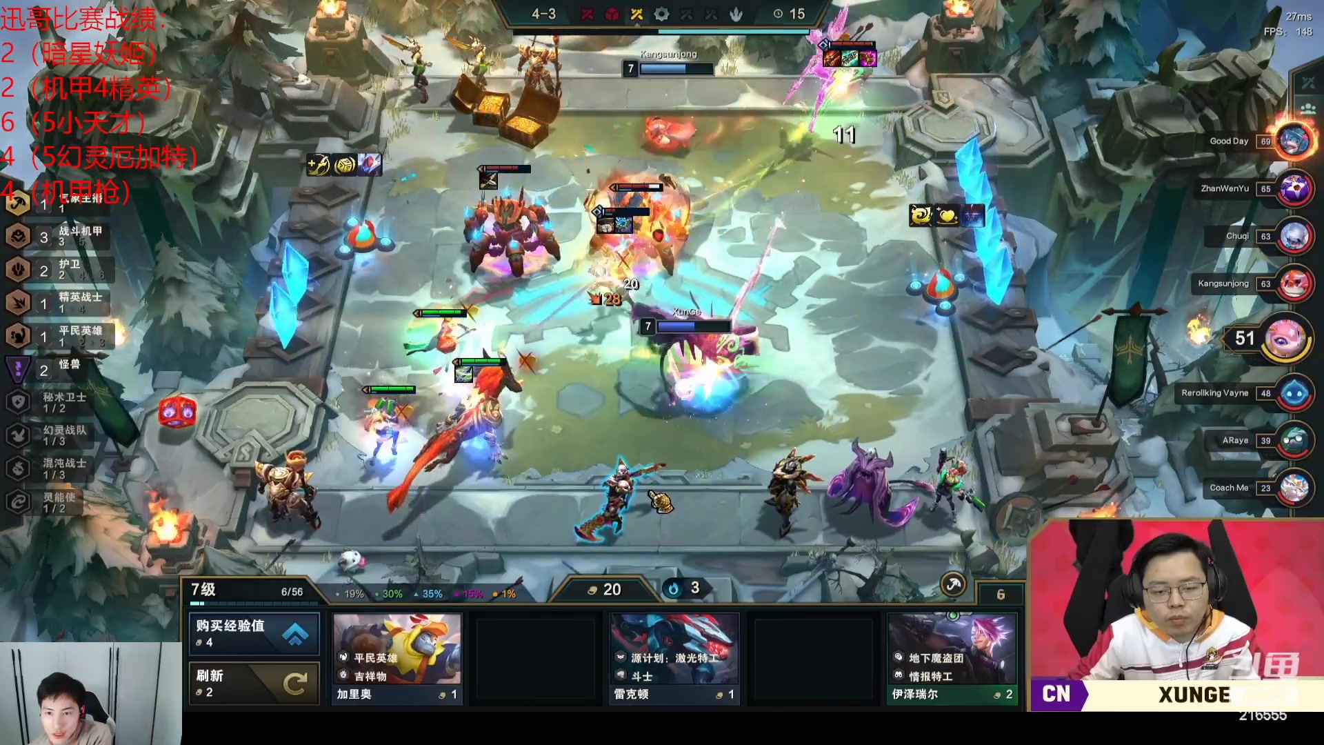 【2023-03-04 20点场】迅哥丶雨霖铃：下午5点亚洲杯OB迅哥第一视角