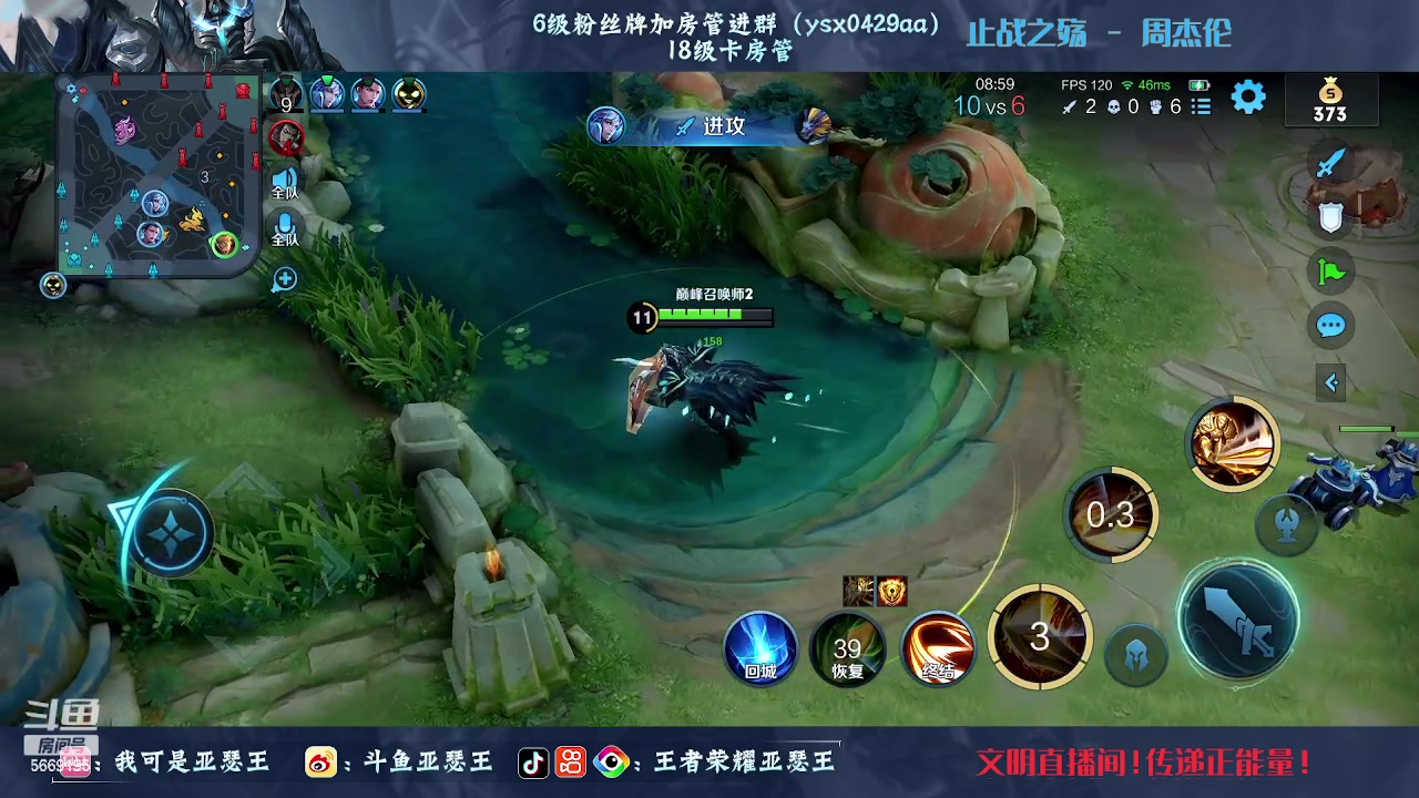 【2023-03-04 18点场】亚瑟王丶Z：巅峰赛2271冲2000分！传递正能量！