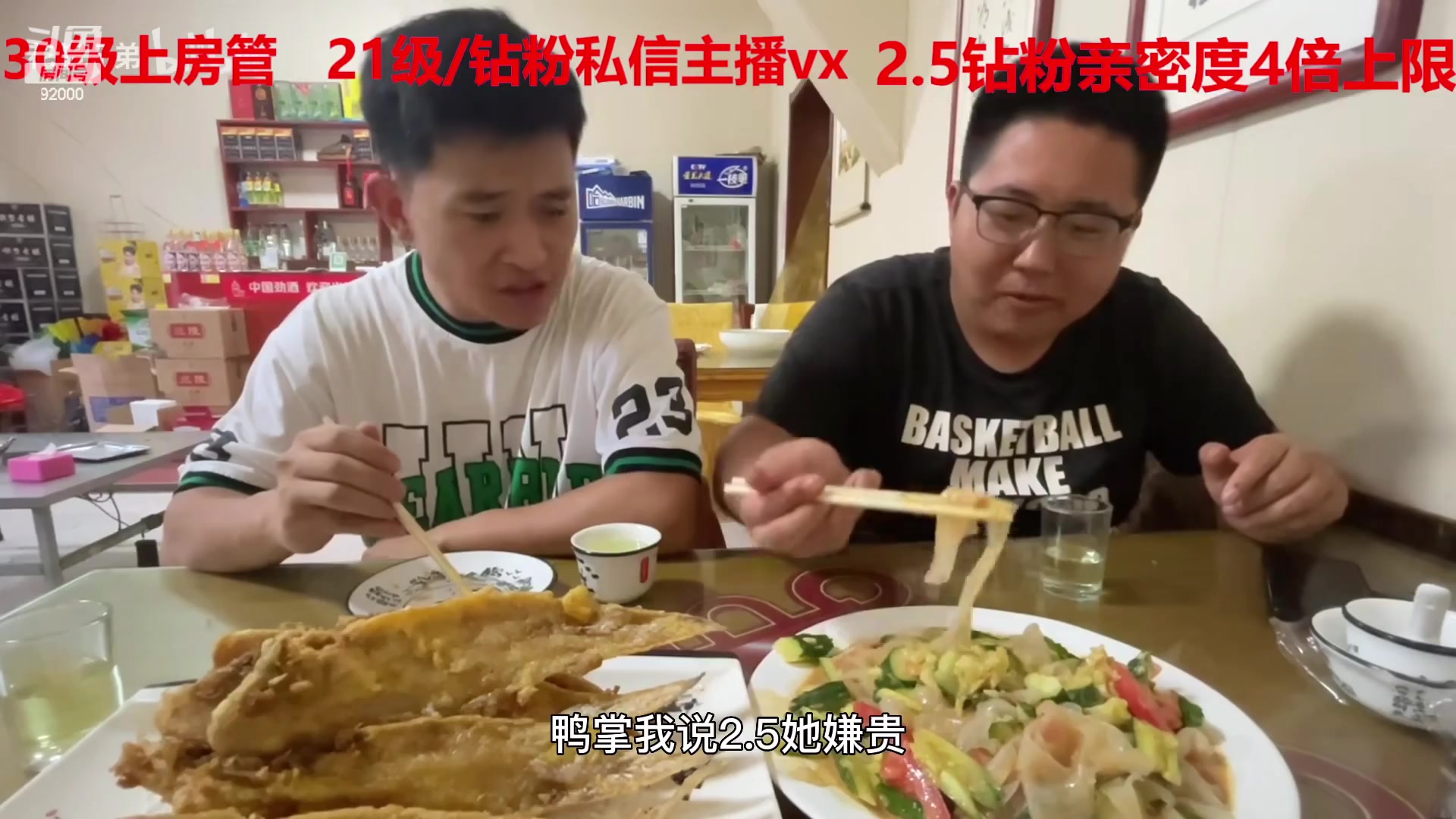 【2023-03-04 09点场】呆妹儿小霸王：【钻粉2.5倍】一起see