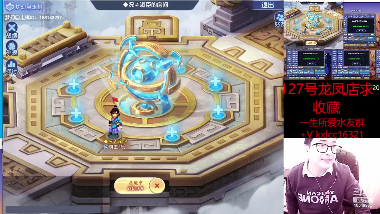 【2023-03-04 11点场】梦幻夫妻胖子：一生所爱今晚清本