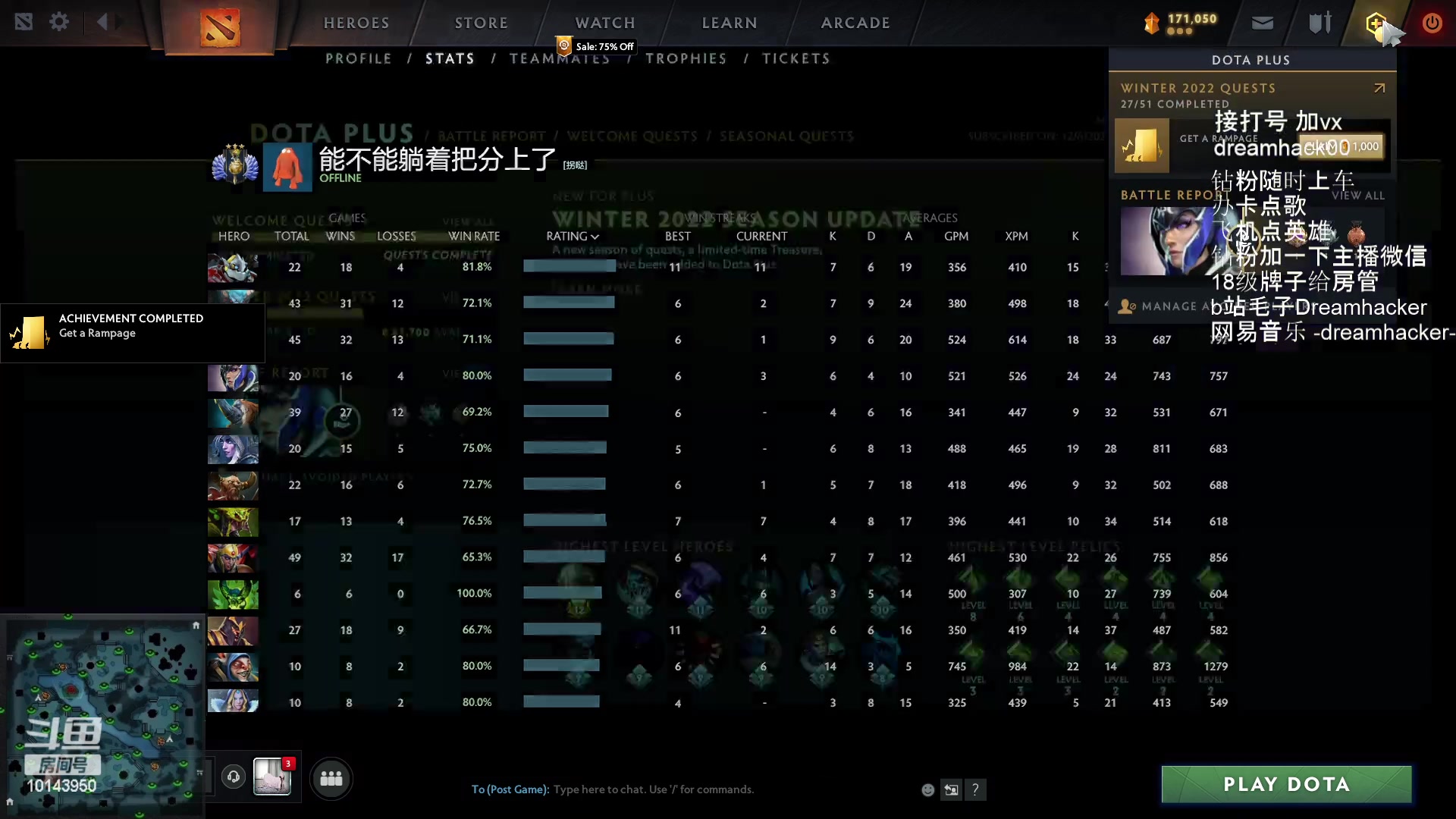 【2023-03-03 15点场】毛子dreamhacker：钻粉party！！！！ 10143950