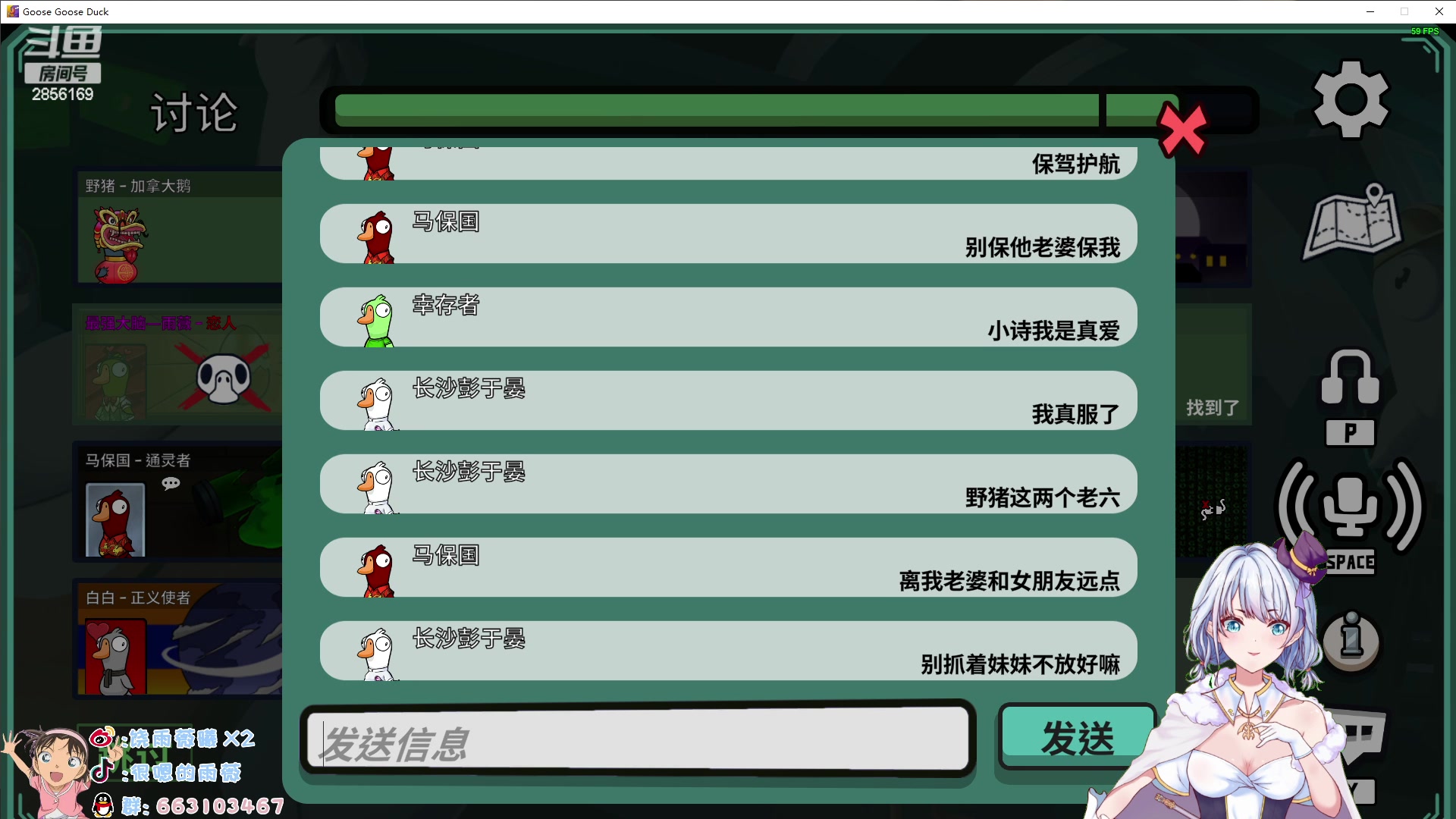 【2023-03-04 04点场】很嗯的雨薇：雨薇：求医问药，晚点可能来