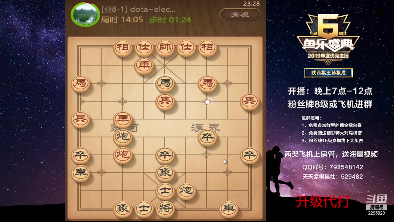 【2023-03-03 23点场】日月轮回888：特级教练，巅峰对决！