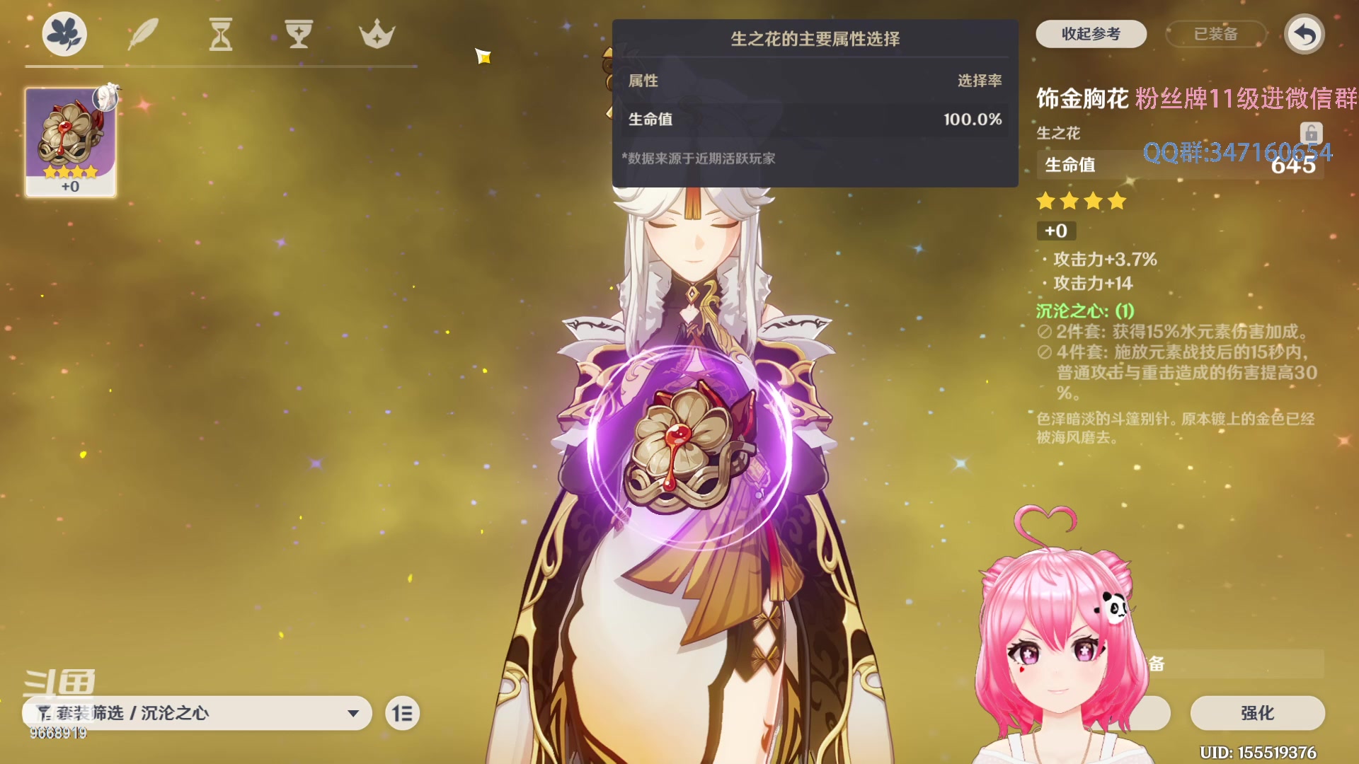 【2023-03-03 22点场】芜胡hu：一起来当快乐之王8！