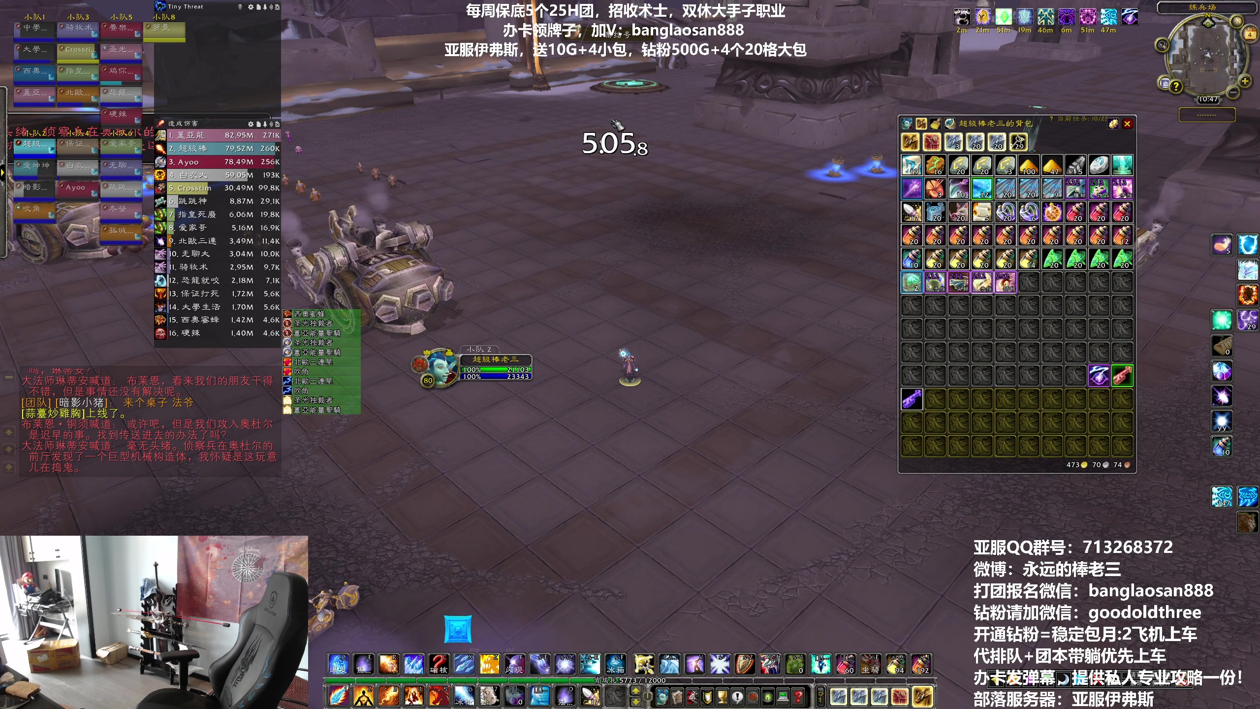 【2023-03-04 10点场】棒老三：今日决战观星！