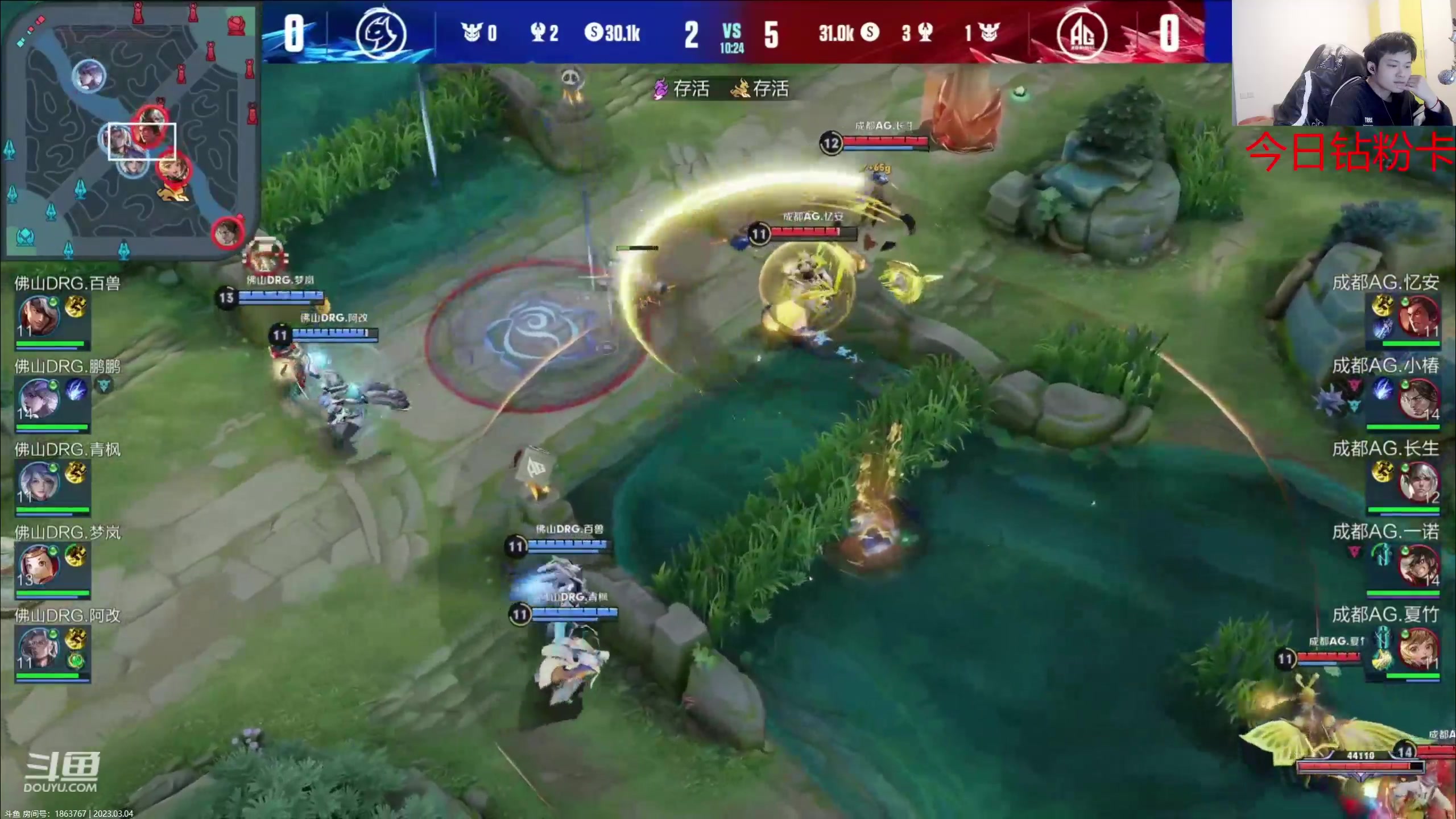 【2023-03-04 19点场】韩跑跑ovo：解说AG  vs  DRG.CK