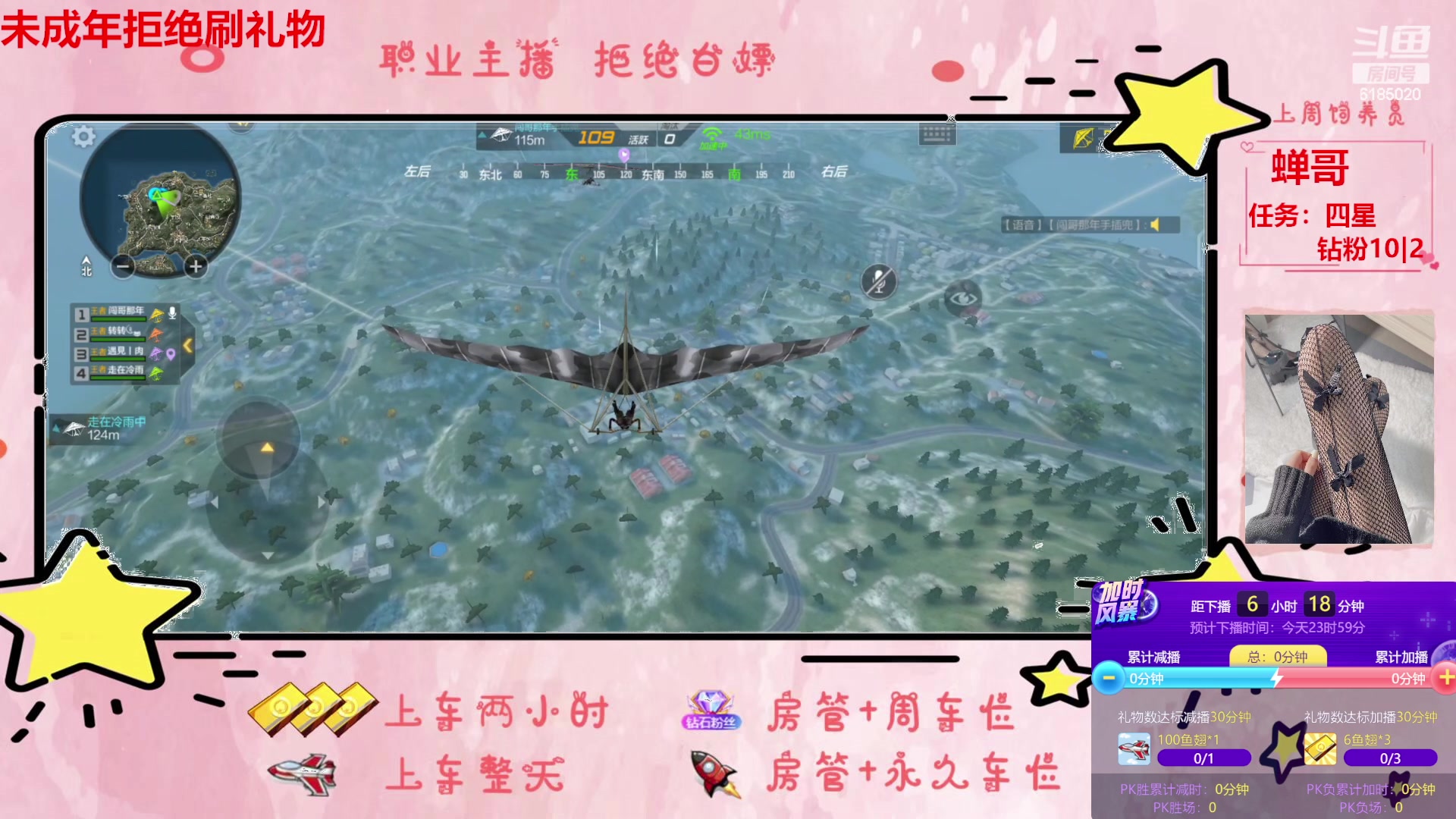 【2023-3-3 17点场】CFM肉肉:人的一生跌跌撞撞 没有谁会一直陪着你