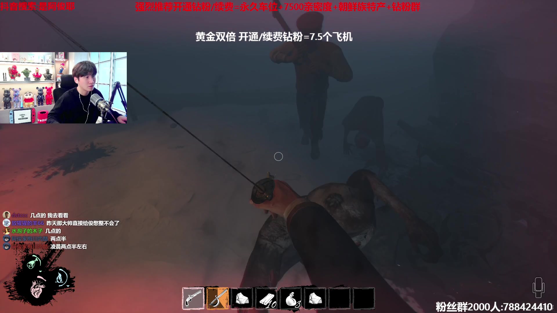 【2023-03-04 15点场】阿俊丶ll：【阿俊】黄金双倍~欢乐时光直播间。