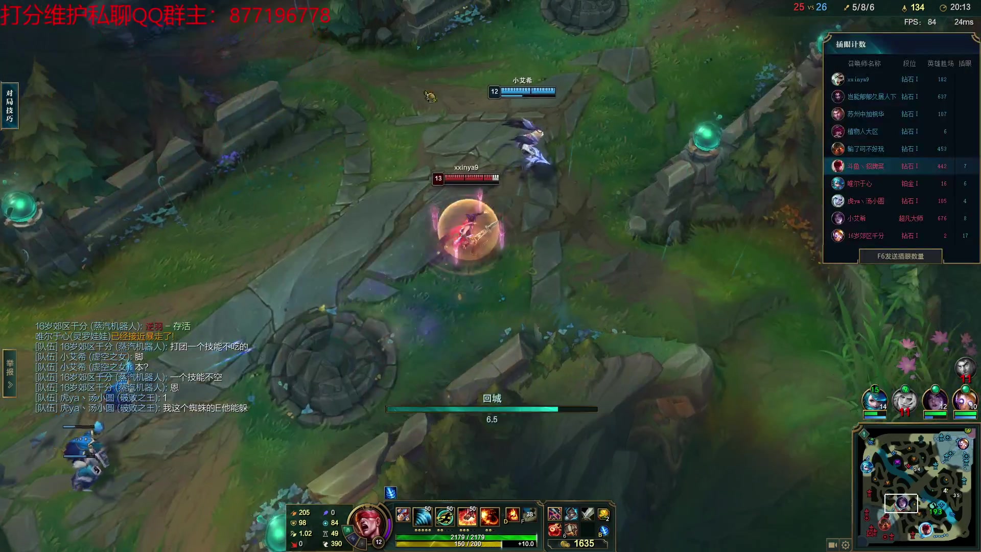 【2023-03-04 03点场】Night丶杀神风：峡谷之巅 中单盲僧！