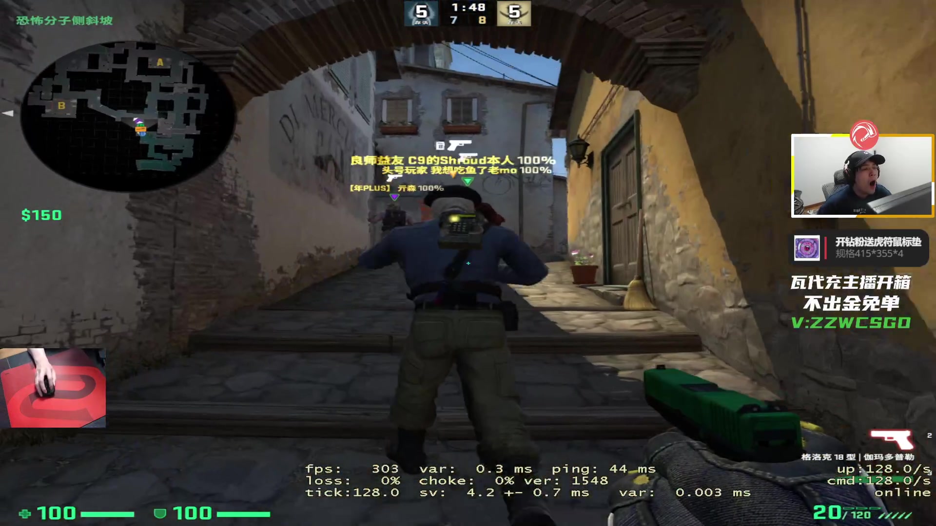 【2023-03-03 21点场】CSGO解说伟伟：LOUD VS DRX BO5