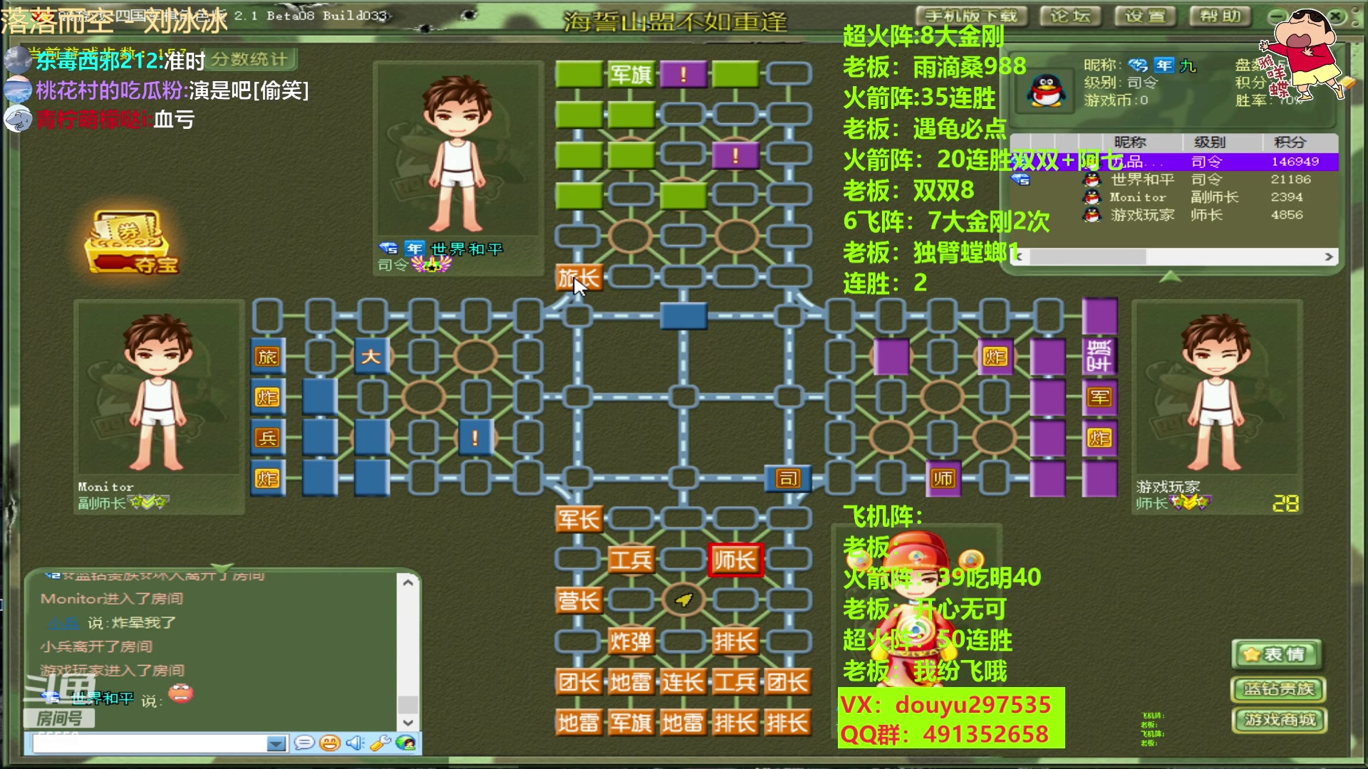 【2023-03-04 11点场】恶蚊子：牛啊！！！ 55556