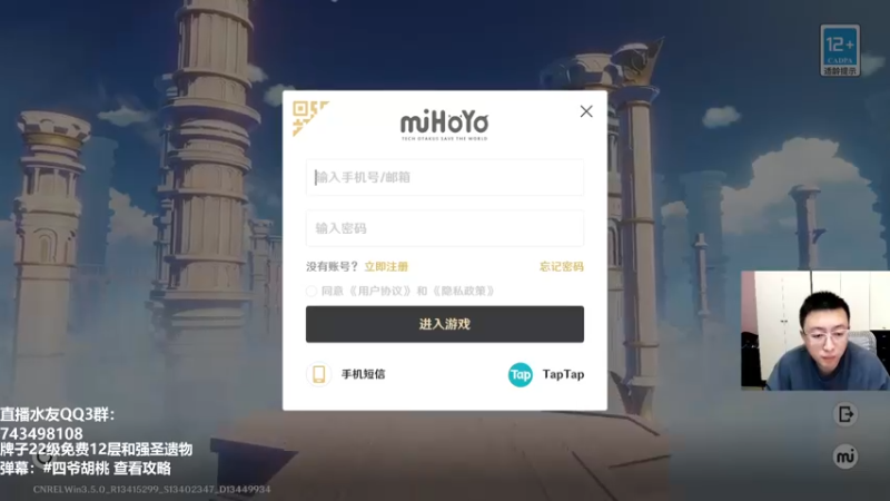 【2023-03-03 13点场】原神龙四爷：大家好，我是龙九歪！