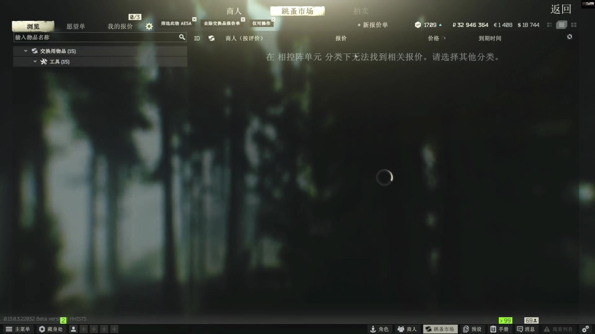 【2023-03-04 14点场】走黯：走黯-真是个有趣的游戏啊