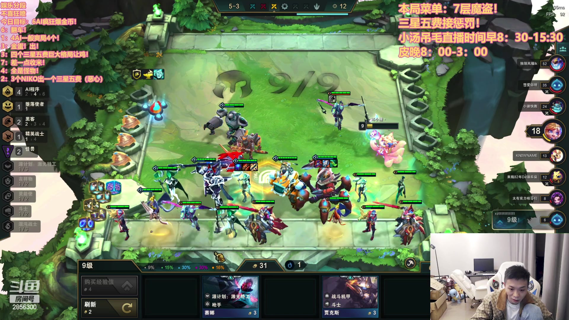 【2023-03-04 01点场】NB丶条皮兄弟：6AI6魔盗顶级爽局来啦！