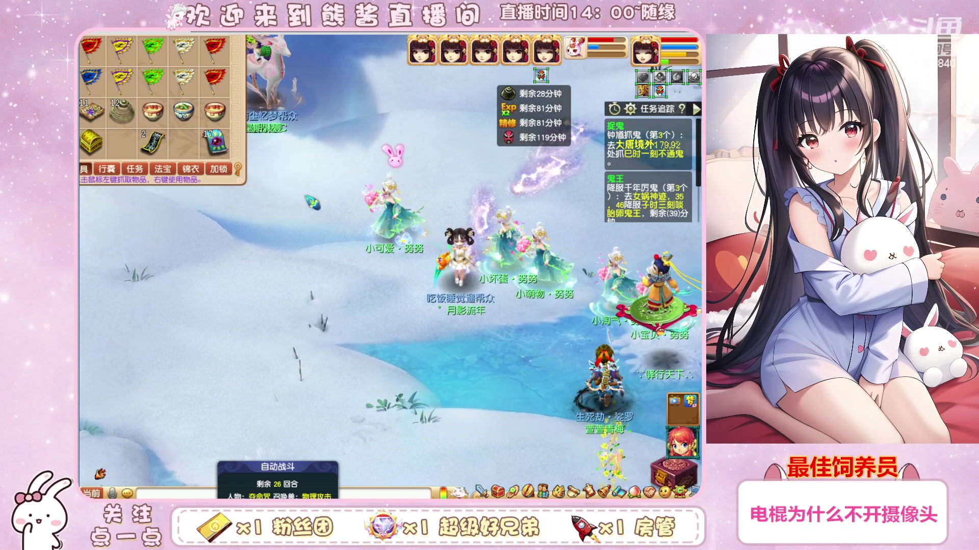 【2023-03-04 13点场】熊酱丶：千里之外 头铁4DF 努力冲化九