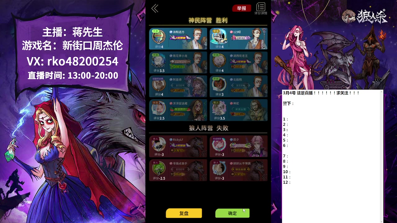 【2023-03-04 16点场】蒋先生KG21：好久不见！！！ 10649273