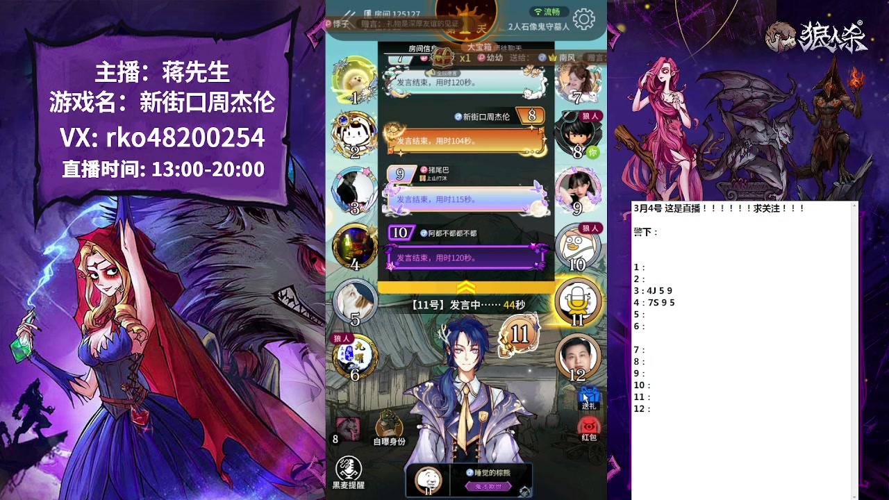 【2023-03-04 14点场】蒋先生KG21：好久不见！！！ 10649273