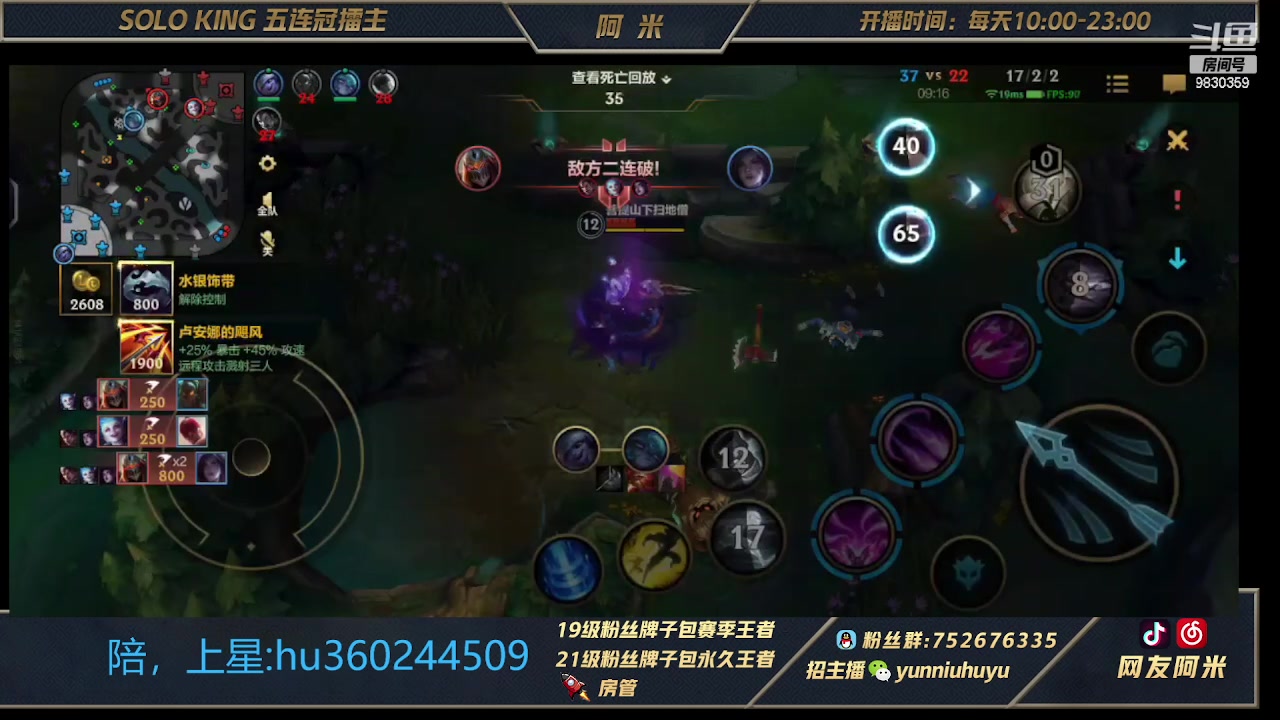 【2023-03-04 15点场】网友阿米：牛马局打野教学