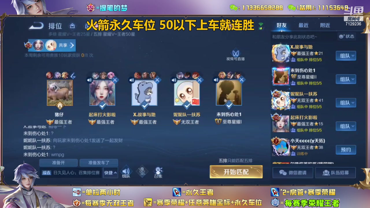 【2023-03-04 12点场】HK提笔：双国一带粉，五排连胜