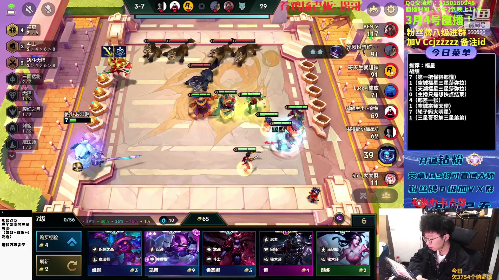 【2023-03-04 17点场】不太嘻哈的Ccj：福星整活专场，连败的神ccj！