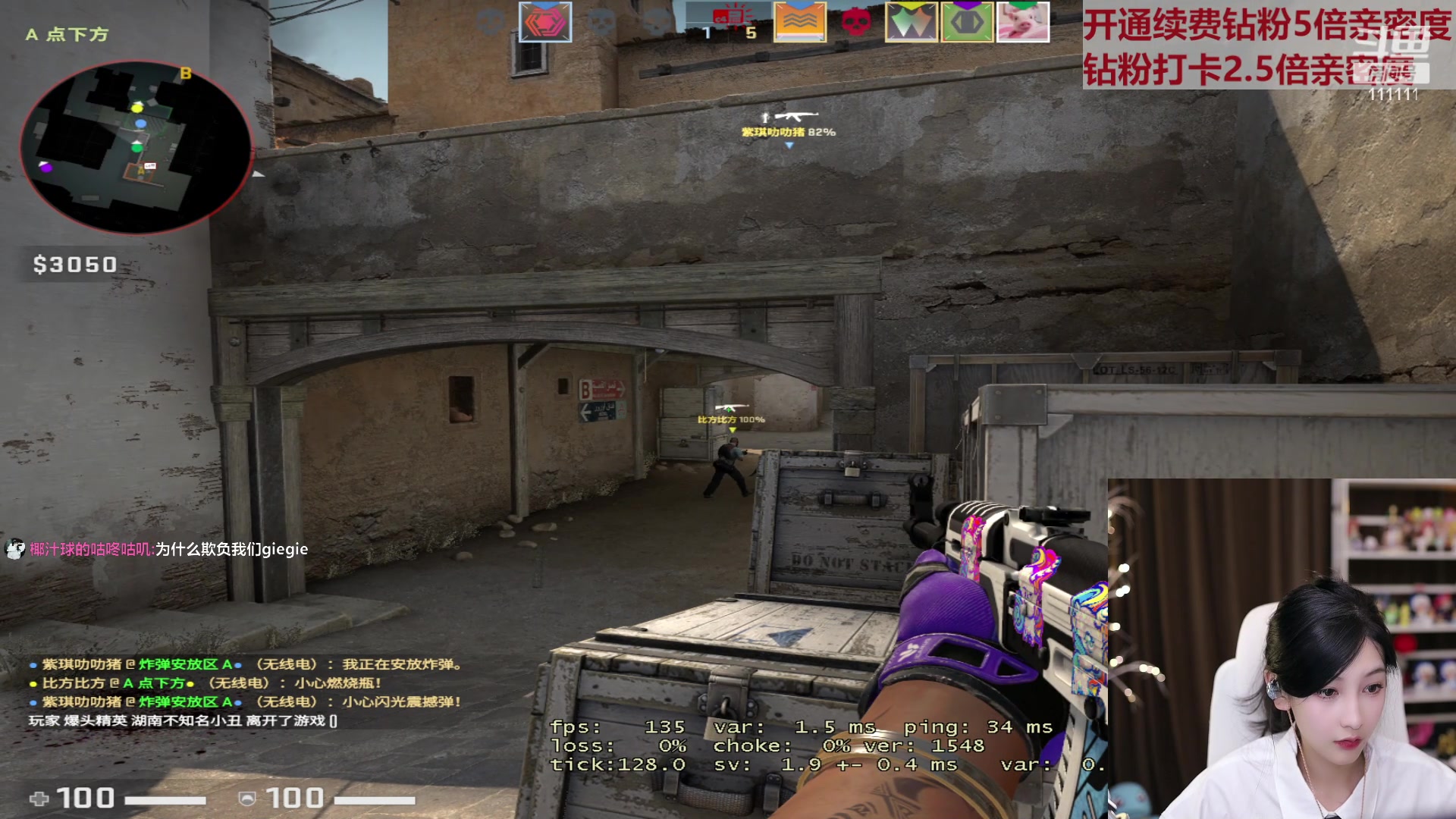 【2023-03-04 00点场】叶知秋Vanessa：秋：钻粉狂欢