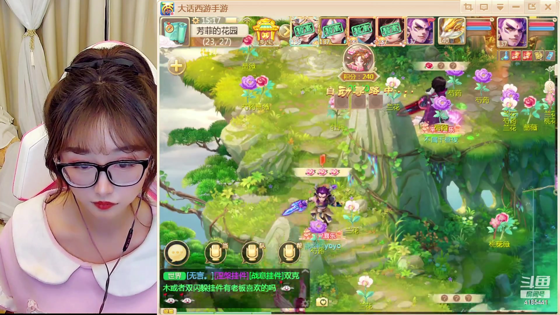 【2023-03-04 14点场】鹿呦呦yoyo：上班快乐呀~~