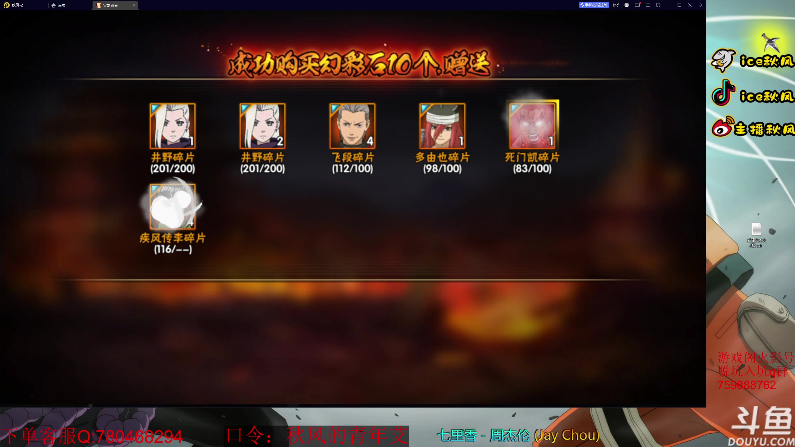 【2023-03-03 23点场】ice秋风：青年雷影艾高招A登场！