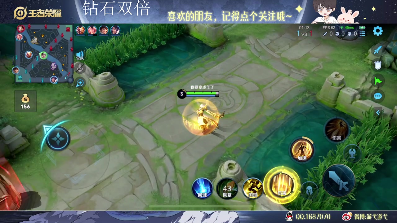【2023-03-04 02点场】游弋：荣耀98星单排冲101星！！！