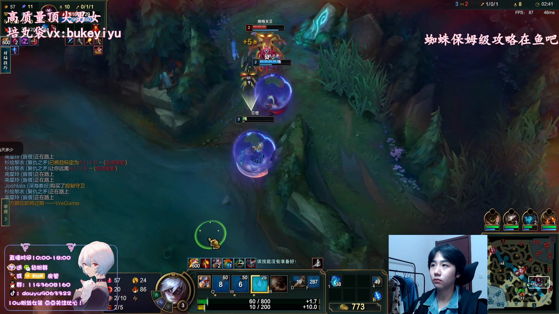 【2023-03-04 10点场】林子文i：国一猪，电刑蜘蛛大师教学！！