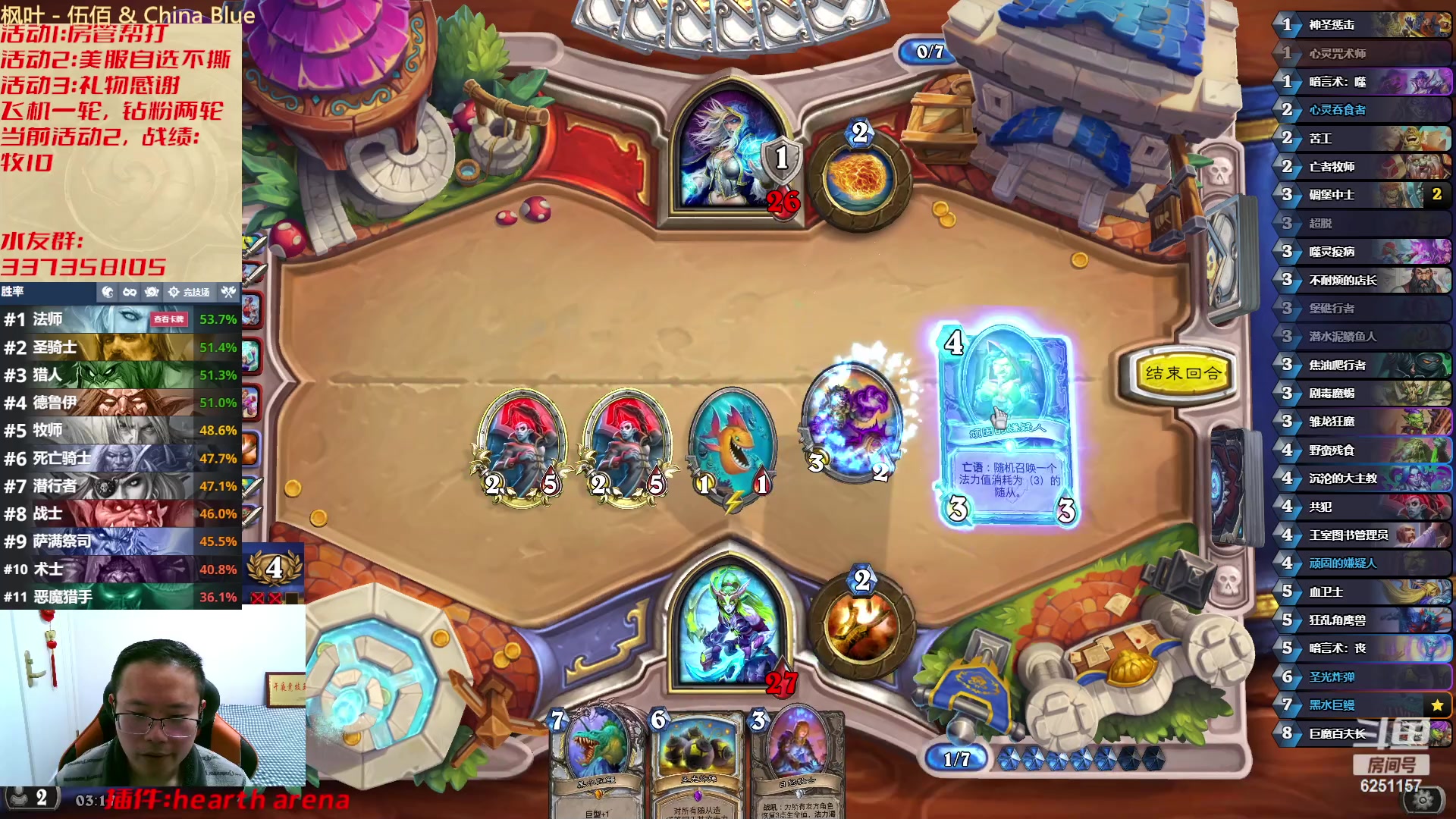 【2023-03-04 02点场】麦迪文哥：竞技场继续兴致盎然