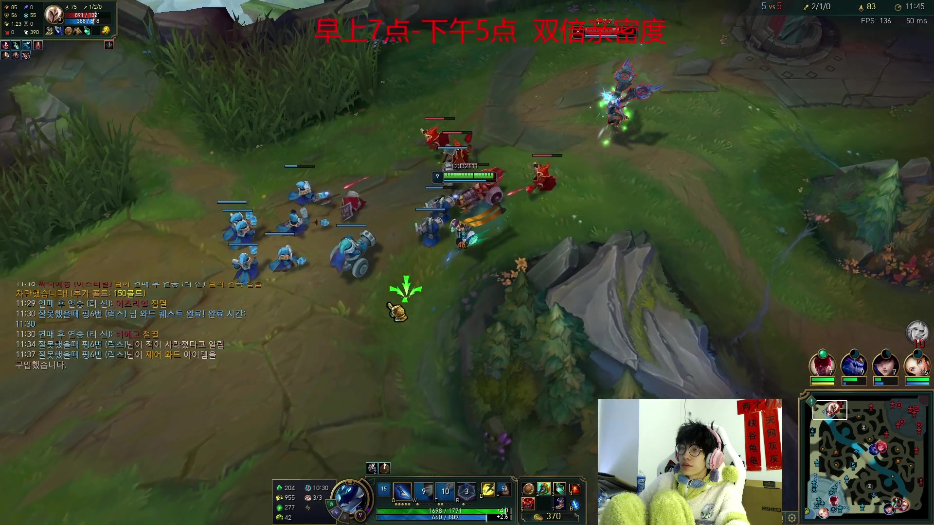 【2023-03-04 09点场】天灰灰qaq：峡谷王者韩服一星期千分