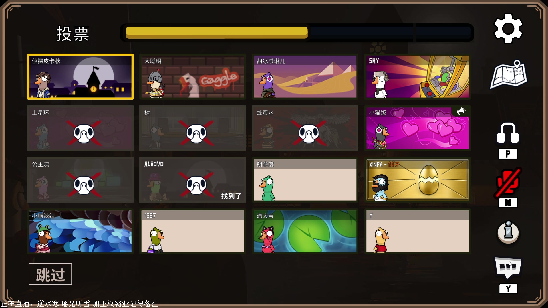 【2023-03-04 00点场】XIN8pyro：【XINPA】3000度高温炙烤过的大脑