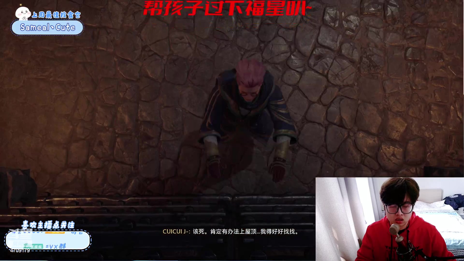 【2023-03-03 13点场】就是崔崔阿：【小奶团】跨出舒适圈第一步